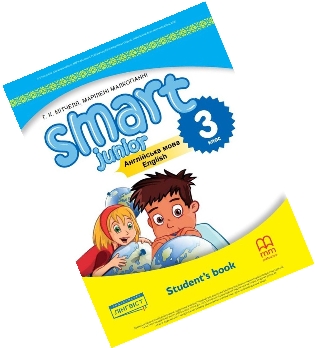 Smart Junior for Ukraine 3. Student's Book